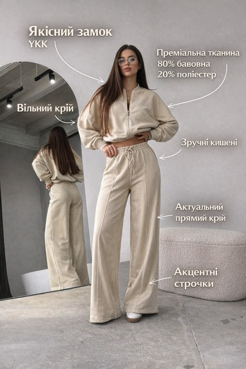 Дівчина в костюмі